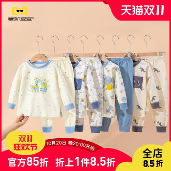
Tang Ji Doudou 2025 autumn new boys' home clothes