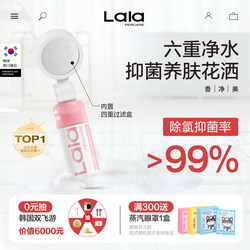 Korean Imported Shower Travel Fragrance Dechlorination Antibacterial Skin-Nourishing Bath Multi-Level Water Purification Filter Shower Head with Pressure Booster