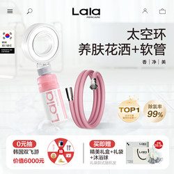 Nala's Summer Children's Shower Filter Fragrance Slim Waist Booster Spray Head Explosion-Proof Shower Hose Integrated Set
