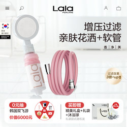 Nora's Summer Shower Hose, Shower Pipe, Pressure-Boosting Nozzle Set, Filter, 1/2 Inch Water Pipe, Extra Thick Diameter, Universal