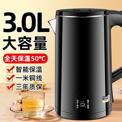 Thickened Household Large-Capacity Kettle with Integrated Insulation, 304 Stainless Steel Electric Kettle with Automatic Power-Off