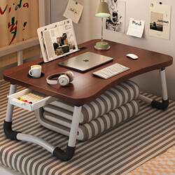 Foldable Bed Table, Study Desk, Laptop Table, Lazy Bedroom Bay Window Table, Simple Desk for College Students, Student Writing Desk, Children's Reading Desk, Lap Desk