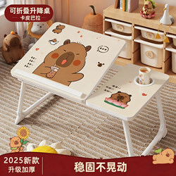 Bedside Computer Desk, Adjustable Height, Foldable Table, Small Table for Bedroom, Home Use, Dormitory Writing Desk, Bay Window Desk, Lazy Desk
