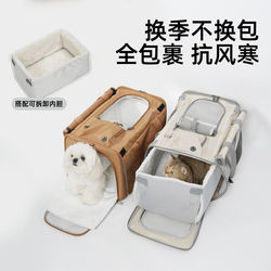 Cat Bag for Spring and Summer, Breathable and Portable for Outings, Large-Capacity Pet Backpack for Dogs and Cats, Airline Travel Carrier, Cat Bag, Backpack, Crossbody Bag