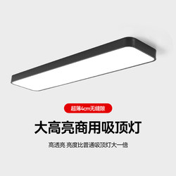 Ceiling Lamp Led Super Bright Long Strip Ultra-Thin Balcony Lamp Modern Simple Corridor Aisle Kitchen Rectangular Office Lamp