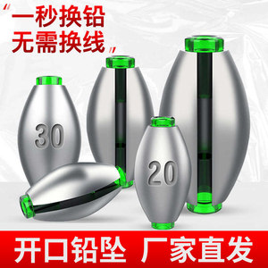 Olive Japanese-style open lead sinker raft fishing lead pendant lure lure set teasing fishing far-shot fishing accessories
