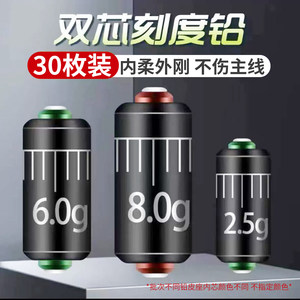 
New anti-fried lead double-core lead thickened finished product fast lead large material lead leather seat fishing special gram lead pendant