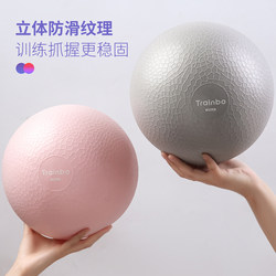 Pilates Yoga Ball Dance Fitness Ball Non-Slip Texture Core Muscle Training Inflatable Ball for Pregnant Women and Children