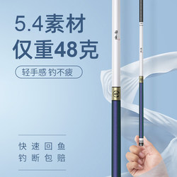 Fishing Rod, Hand Rod, Ultra-Light, Ultra-Hard, for Wild Fishing, 28 Tune, 19 Tune, Black Pit Carp and Bighead Carp, Lightweight, for Big Fish, Platform Fishing Rod, Crucian Carp Rod, Fishing Gear