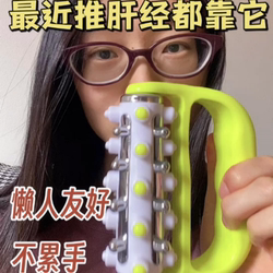 Handheld Massager for Lazy People, Popular in Europe and America, Roller Stick for Muscle Relaxation, Pear-Shaped Thick Leg Massage Tool for Unblocking Meridians