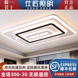 2025 New Model Living Room Lamp Led Ceiling Lamp Simple Modern Elegant Hall Lamp Bedroom Lamp Room Zhongshan Lighting Fixtures