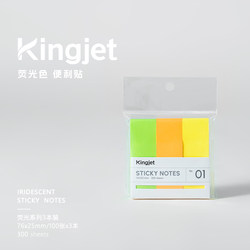 Kingjet【Heartfelt Affection, Beauty Shared】Original Fluorescent Color Sticky Notes Portable Memo Pad 3-Pack