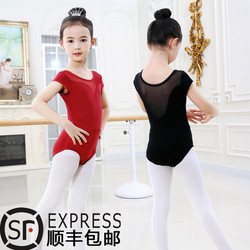 Children's Dance Clothing, Chinese Dance Costumes, Girls' Practice Clothes, Exam Clothes, Children's Ballet Gymnastics Clothes, Autumn Long-Sleeved