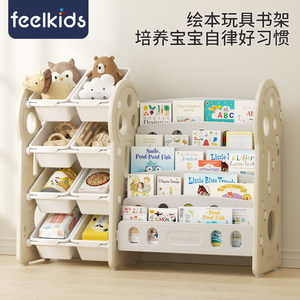 
feelkids children's bookshelf picture book shelf toy storage rack baby classification bookcase multi-layer storage cabinet children's room