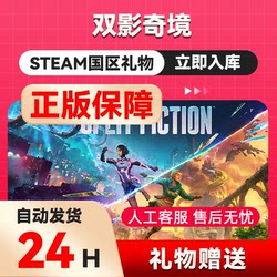 Steam Genuine Double Shadow Wonderland: Fantasy Rift China Region Gift Activation Code Cdk2 Friend Gift