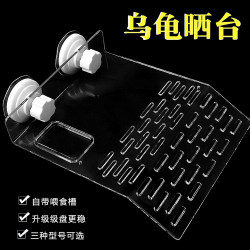 Turtle sunbed platform climbing deep water turtle aquarium landscape