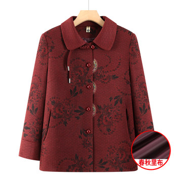 
Middle-aged and elderly winter velvet thickened coat grandma's coat warm and thickened mother's coat