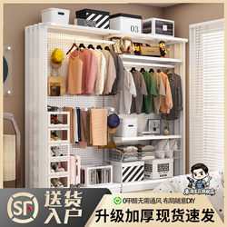 Perforated Board Simple Metal Wardrobe with Dustproof Curtain for Home Bedroom Open Wardrobe Dressing Room for Girls