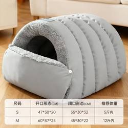 Winter Warm Cat Nest, Semi-Enclosed Large Space Cat Nest, Thickened Velvet to Keep Out the Cold, Warm Cat House, Ready for Wholesale
