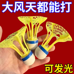 Badminton Balls with Glow-In-The-Dark Feature, Wind-Resistant, Durable, Suitable for Outdoor Use at Night, with Lighted Head, Glowing at Night