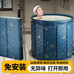 Installation-Free Adult Folding Bathtub, Foldable Household Bath Tub, Children's Enlarged and Thickened Bathtub, Baby Swimming Full-Body Tub