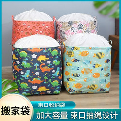 Large-Capacity Storage Bag, Household Clothes and Quilt Storage Basket, Dust-Proof and Moisture-Proof Storage Box, Foldable Storage and Organizing Box