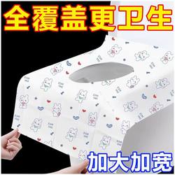 Disposable Toilet Seat Cover for Travel, Hotel, Postpartum Use, Full Coverage, Waterproof Adhesive Slip-On Portable Dirt Barrier