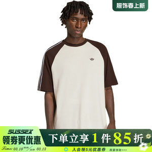 
Adidas Clover spring men's sports casual round neck short-sleeved T-shirt HZ3830