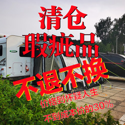 Lu Yu's Self-Driving Tour 3.9m Extra-Long, Thickened, Sun-Shading, Multi-Functional, Quick-To-Set-Up, Inflatable Side Tent for Rvs with Exquisite Design
