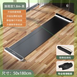 Sliding Mat Fitness Home Ski Machine Sliding Board Indoor Skiing Multi-Functional Speed Skating Training Sliding Exercise