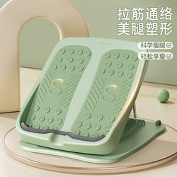 Stretching Board, Inclined Pedal, Calf Stretcher, Home Fitness Stretching, Leg Muscle Relaxation, Tendon Pressure Auxiliary Equipment, Stretching