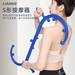 The Same Type of Original Point Massage Stick Can Be Used to Massage the Back and Waist Without Asking for Help, and Can Be Used to Clear the Meridians