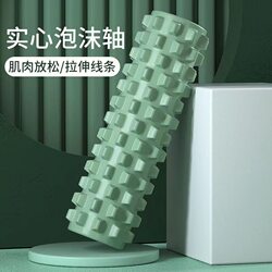 Fascia Release Yoga Roller Deep Muscle Massage Roller Floating Point Foam Roller Professional Foam Roller Pain Relief Professional Beginners