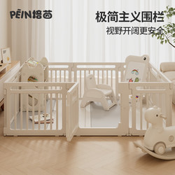 Peyin Baby Playpen, Infant Safety Fence, Living Room Floor Climbing Mat, Indoor Home Toddler Fence
