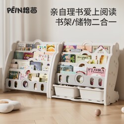 Pei Yin Children's Bookshelf Storage Rack Two-In-One Baby Home Picture Book Rack Floor-Standing Book Toy Cabinet Storage Rack