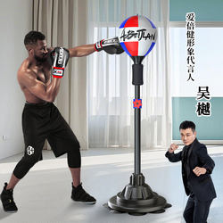 Boxing Training Equipment Speed Ball for Home Use, Suitable for Adults and Children, Standing Punching Bag, Rebound Dodge Ball, Boxing Reaction Ball