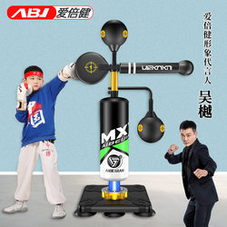 Adult Standing Boxing Punching Bag, Speed Ball, Boxing Equipment, Home Use Rotating Stick Target, Training Boxing Reaction Target