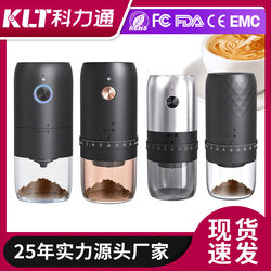 Kelitong Hand-Brewed Italian Coffee Grinder Coffee Machine Rechargeable Coffee Coffee Grinder Electric Coffee Grinder Portable Home
