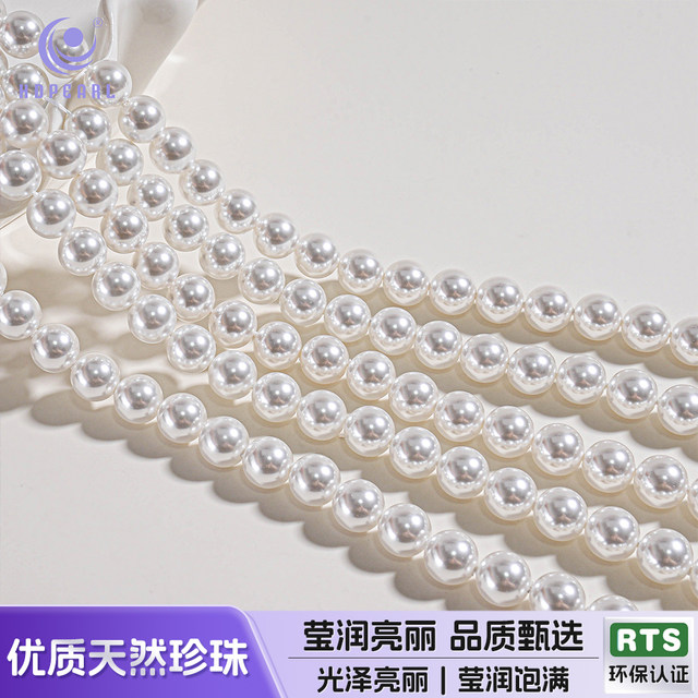 Shijia Pearl Pure Natural Freshwater Imitation Pearl Loose Beads Porous Rice Beads DIY Necklace String Beads