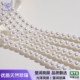 Shijia Pearl Pure Natural Freshwater Imitation Pearl Loose Beads Porous Rice Beads DIY Necklace String Beads