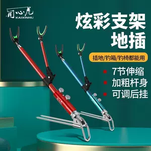 fishing rod bracket branch rack Latest Best Selling Praise Recommendation, Taobao Vietnam, Taobao Việt Nam, 钓鱼杆支架枝架最新热卖好评推荐- 2024年4月