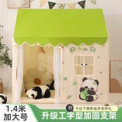Tao Portal Boys and Girls Large Bed Children's Tent