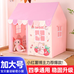 Extra Large Children's Tent Indoor Playhouse for Girls, Baby Toy House, Princess Bed Castle