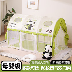 Children's Tent Indoor Playhouse for Girls and Boys, Extra-Large Secret Base, Mosquito Net, Can Be Used as a Bed, Sleep-In Tent, Bed Separation Tool