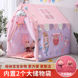 Children's Tent Indoor Girl Boy Small House Toy House Baby Bed Secret Base Princess Play Castle