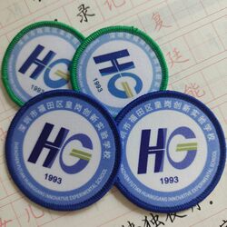 Shenzhen Futian District Emperor Experimental Innovation School Primary School Junior High School New Edition School Emblem 5/10 Pack 