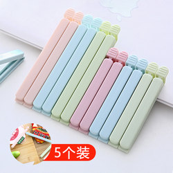 Sealing Clip for Kitchen Snacks, Small Clip for Food Sealing, Household Food Preservation Bag, Tea Sealing Tool, Moisture-Proof