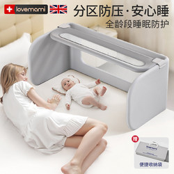 British Lovemami Baby Crib Fence Guardrail Baby Anti-Fall Portable Foldable Newborn Bed-In-Bed
