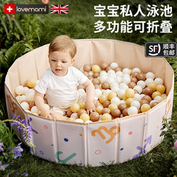 British Lovemami Children's Ocean Ball Pool Fence, Baby Can Chew on It, Indoor Wave Ball Pool, Foldable for Home Use