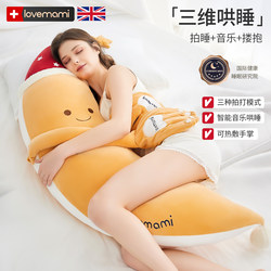 Lovemami Pillow for Girls, Special for Sleeping and Hot Compressing, Designed for Holding Legs, Soothing Sleep, and Patting, Long Strip Pillow for Pregnant Women and Adults